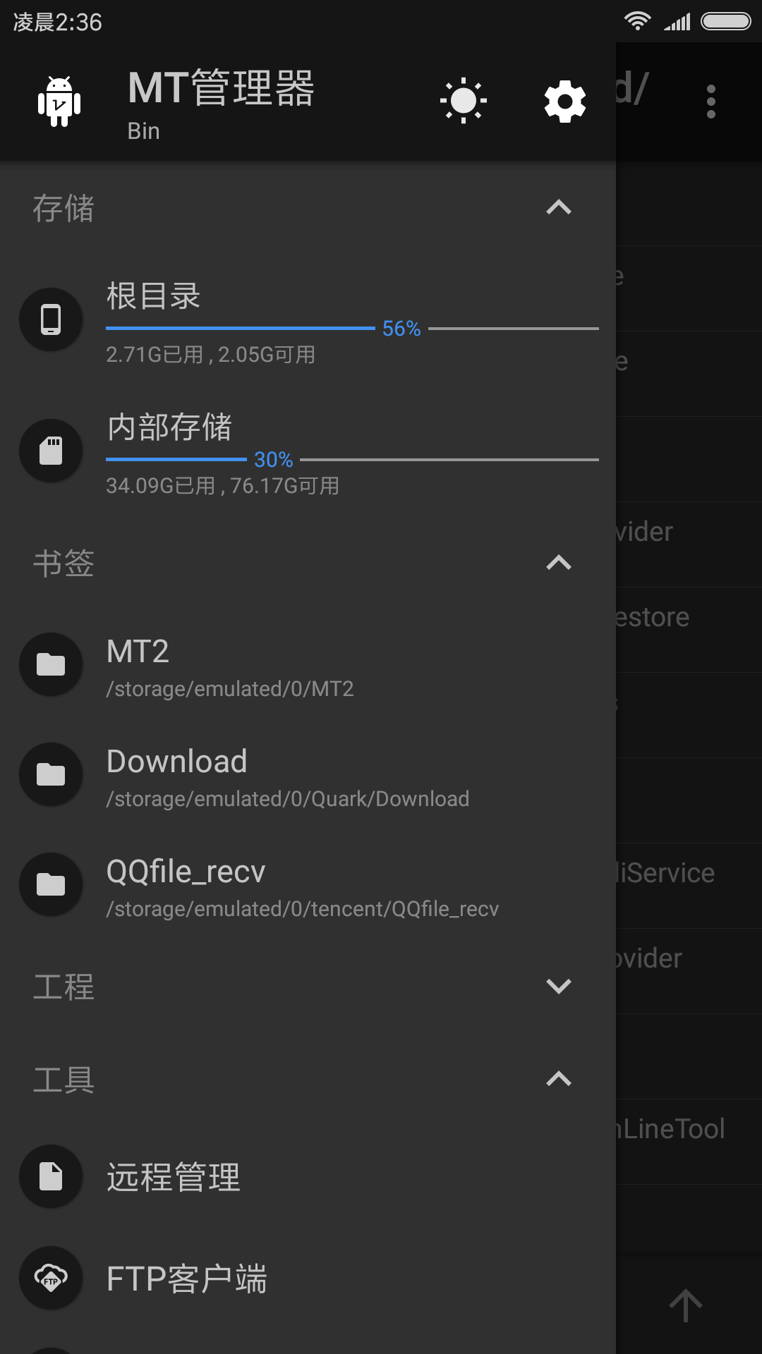 2-21048-o_1c5o33n9t1omk18un8d3137n6es12-uid-394584@1080x1920.png